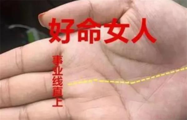 这八种手相女人十人九福 怎么依据手相判断一个女性是否富贵