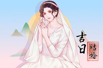 2026年07月05日结婚好不好 今日办喜事好吗