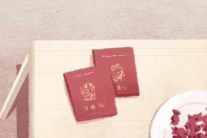 2026年农历五月廿三结婚好吗 办喜事吉利吗